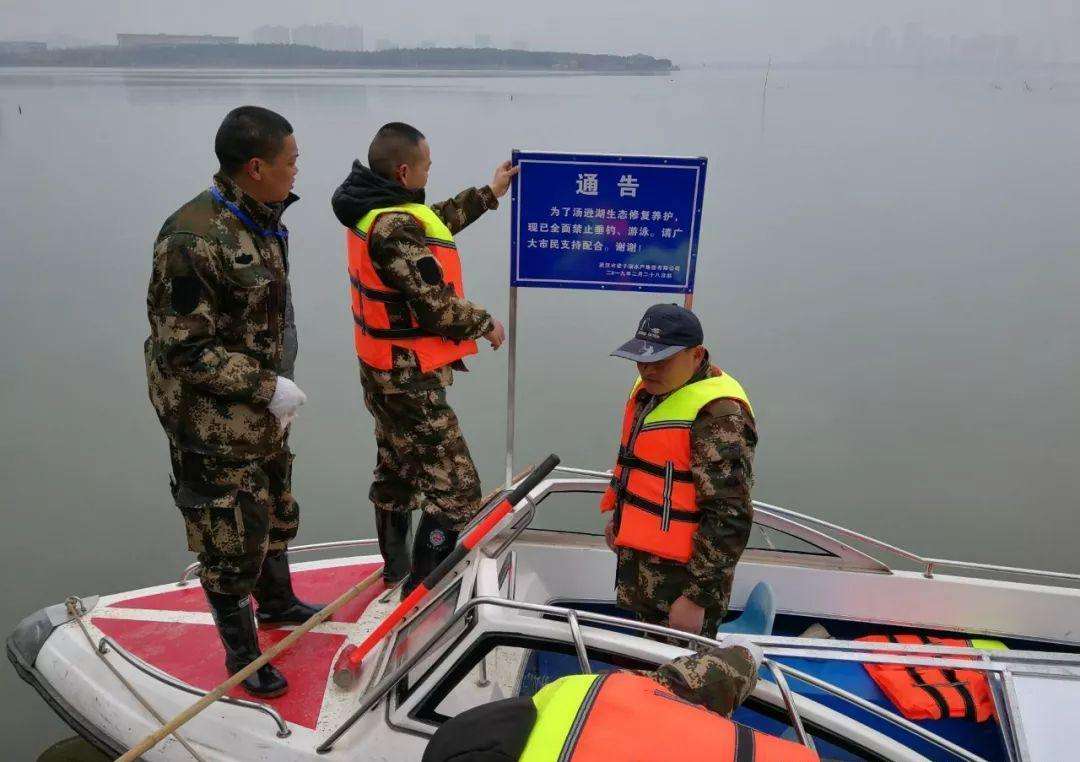 在禁止区钓鱼如何处罚,遇到不正当执法怎么办