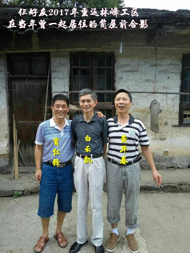 知青情结图片素材,60年代的知青情结