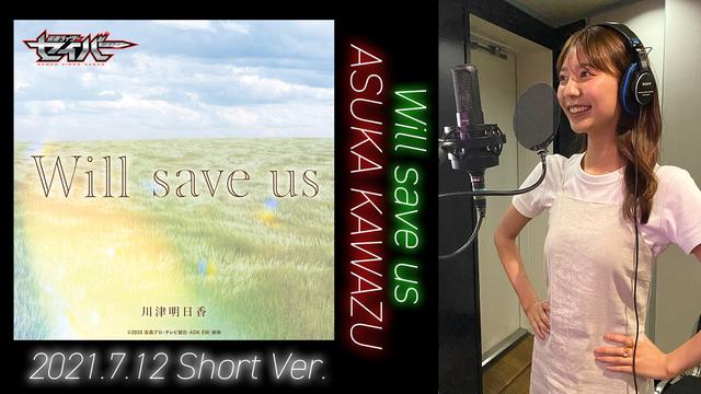 假面骑士圣刃成年露娜演员,假面骑士圣刃露娜为什么会长大