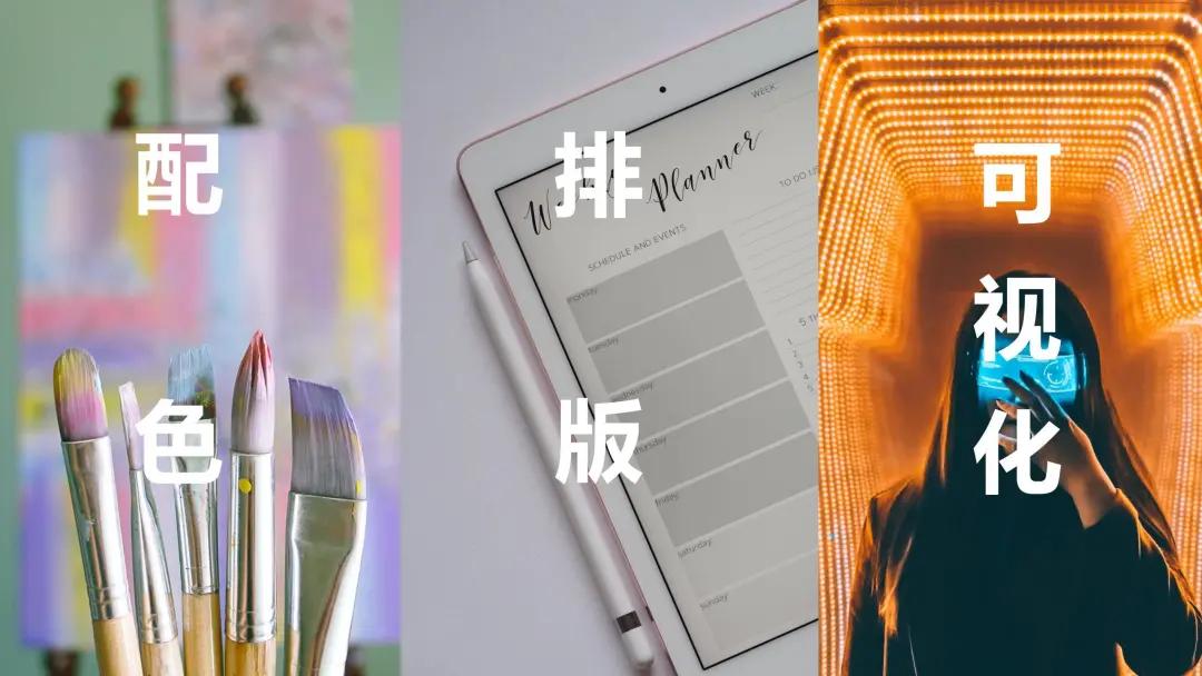 在ppt做表格和走势图,在ppt里用表格数据做图