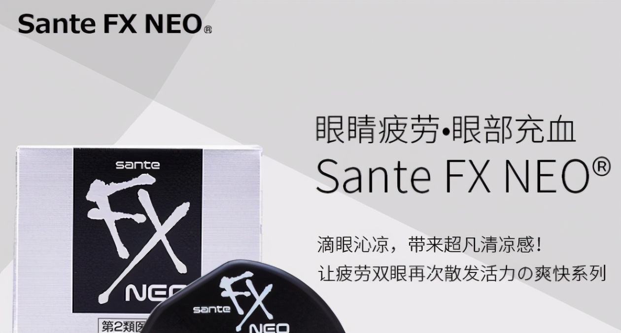 日本网红药是真药吗,日本网红药是真的吗