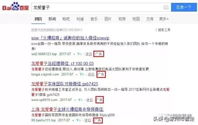 提醒活动结束,提示促销风险