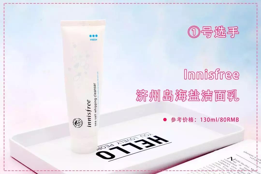 洗面奶到底哪一款好用,洗面奶那么多到底选哪种