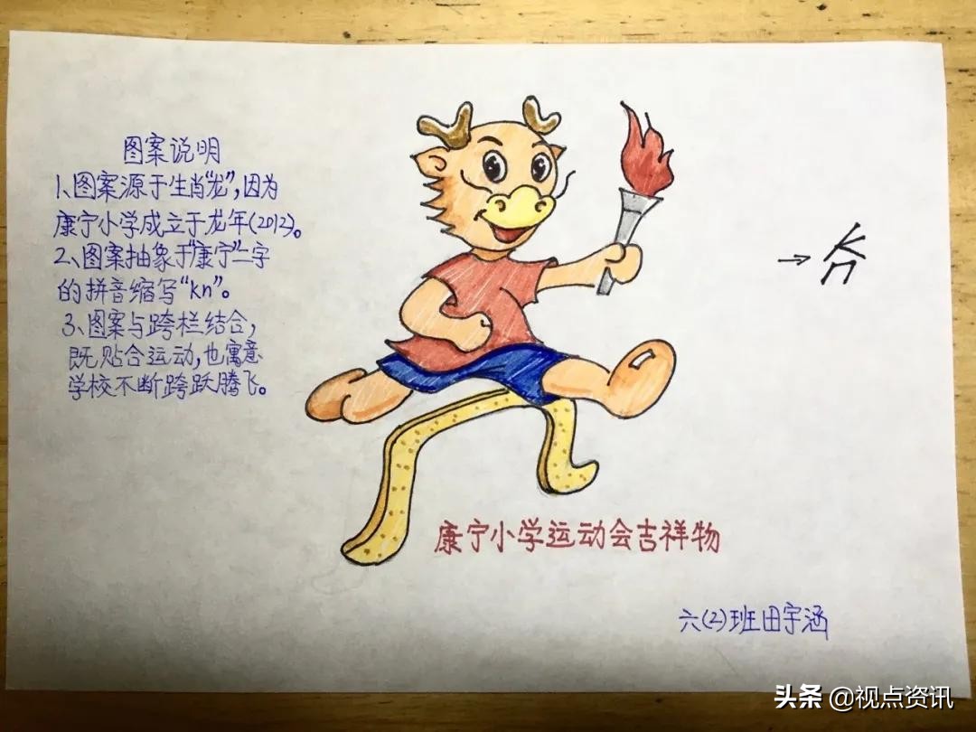 彩色的梦书法家,彩色的梦清华附小