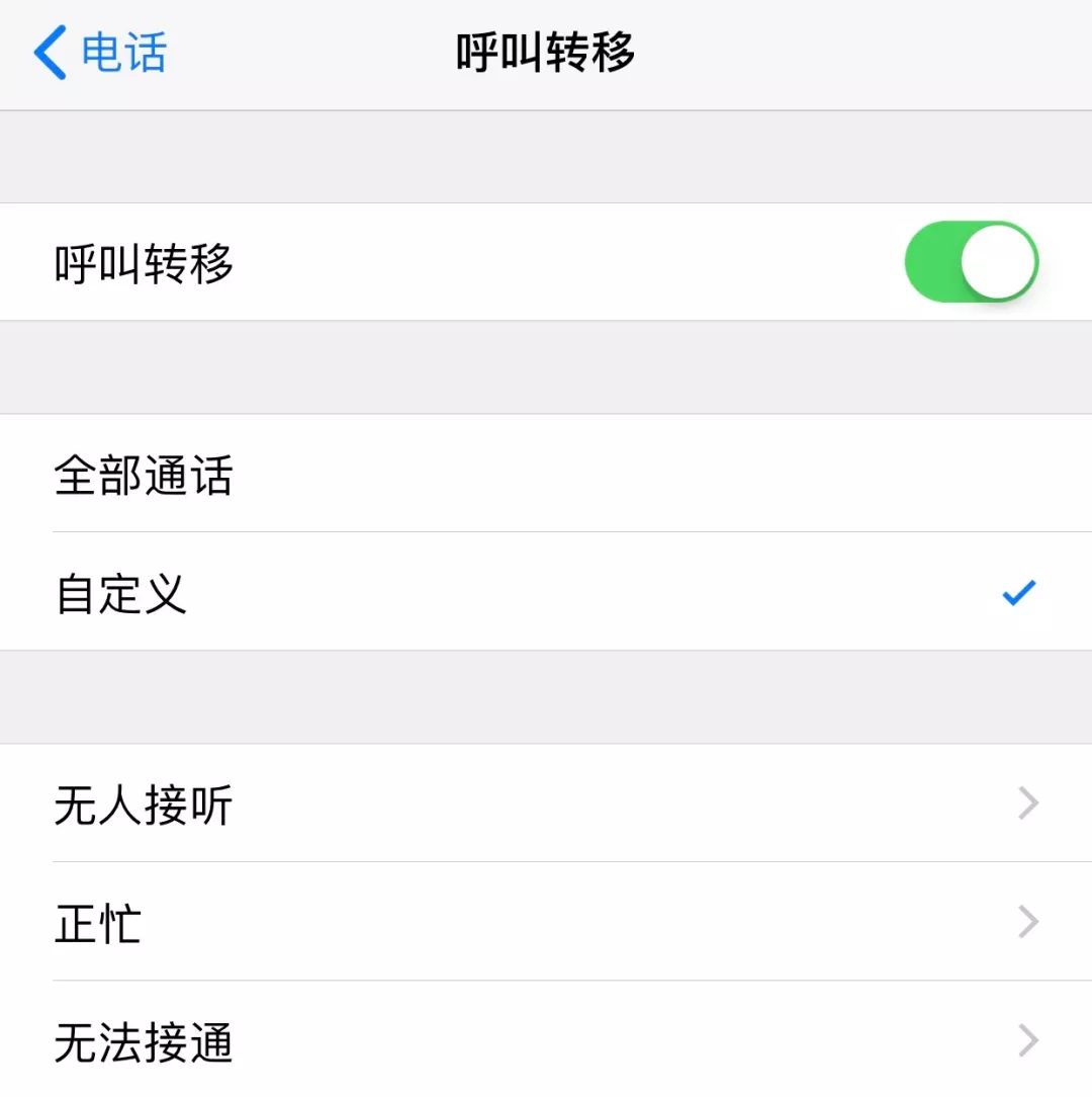 遇到“呼死你”、“短信*弹炸**”怎么办？包头一女士这么做…