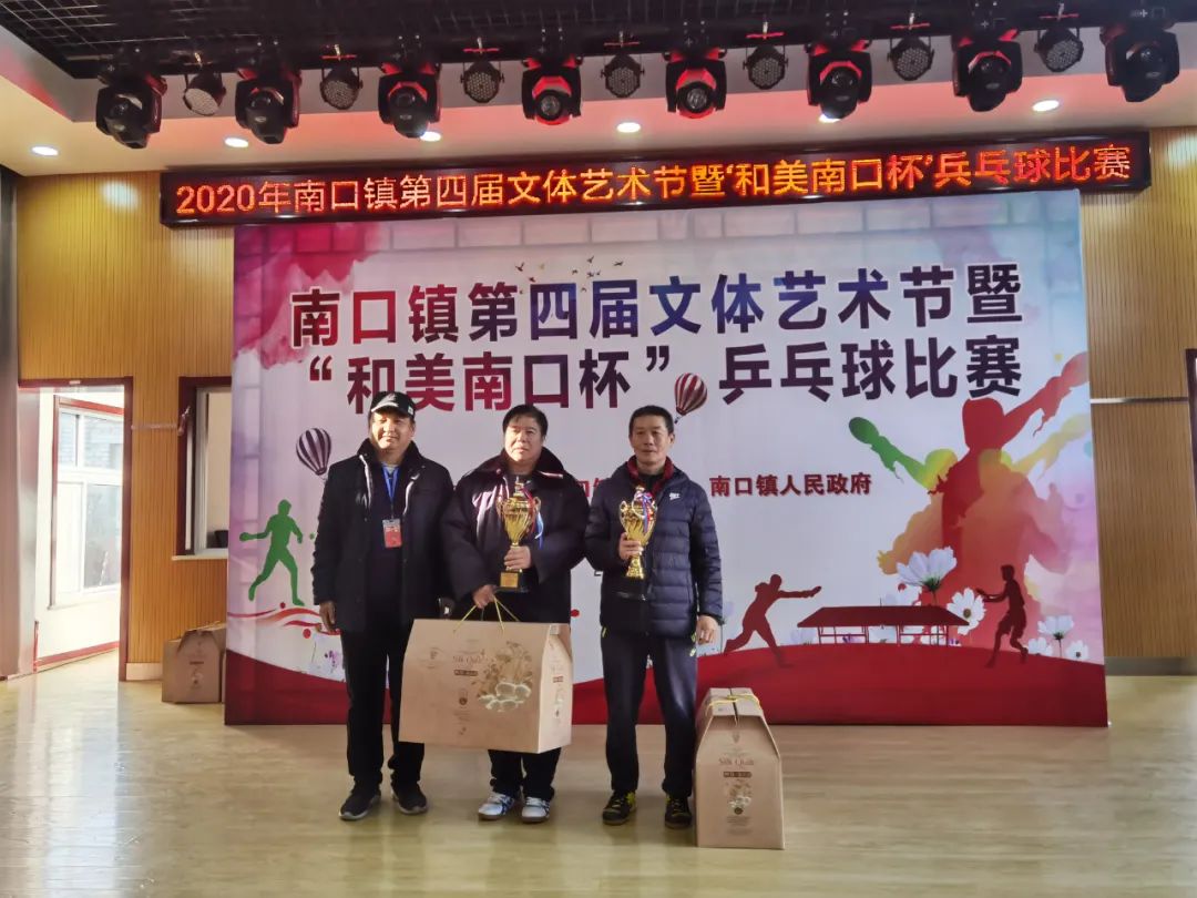 2023鍗楀彛璐哄瞾鏉個璇疯禌,涓夋渤甯傜鍥涘眾涔掍箵鐞冭妭姣旇禌