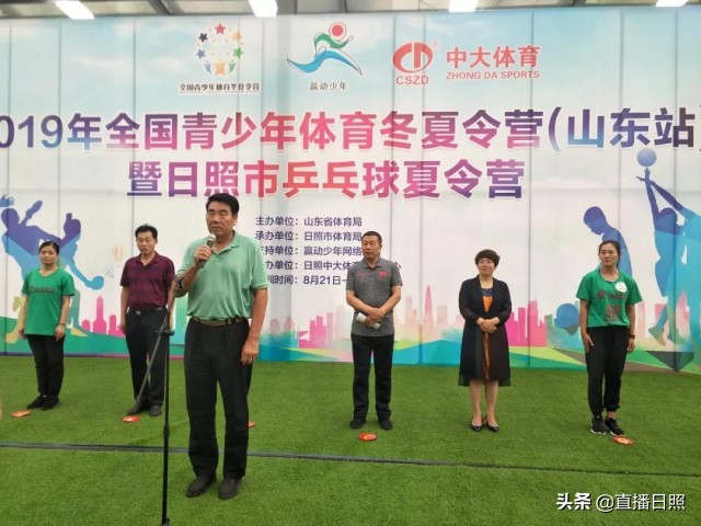 2019全国青少年体育夏令营,2022全国青少年足球夏令营山东