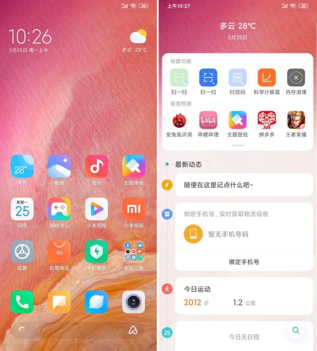 redmi10xpro测评,redmi10xpro深度测评