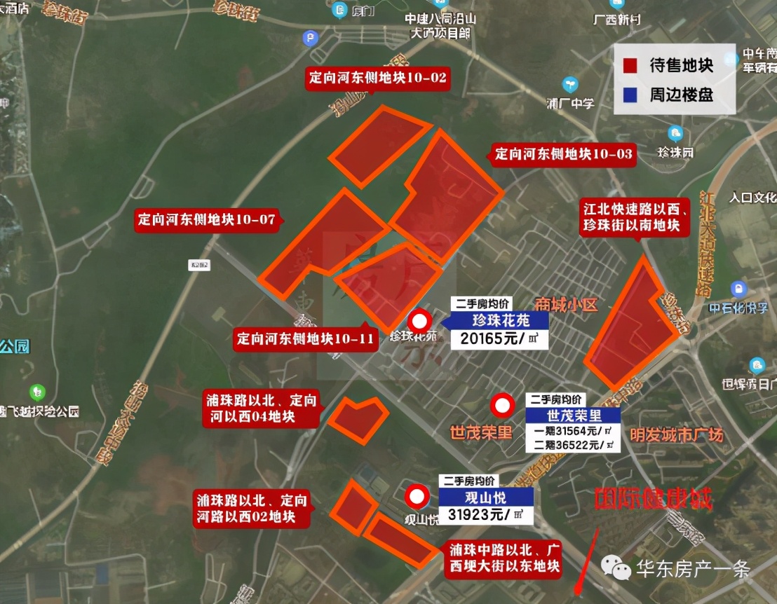 南工大板块的房子能买吗,南工大非核板块值得买吗