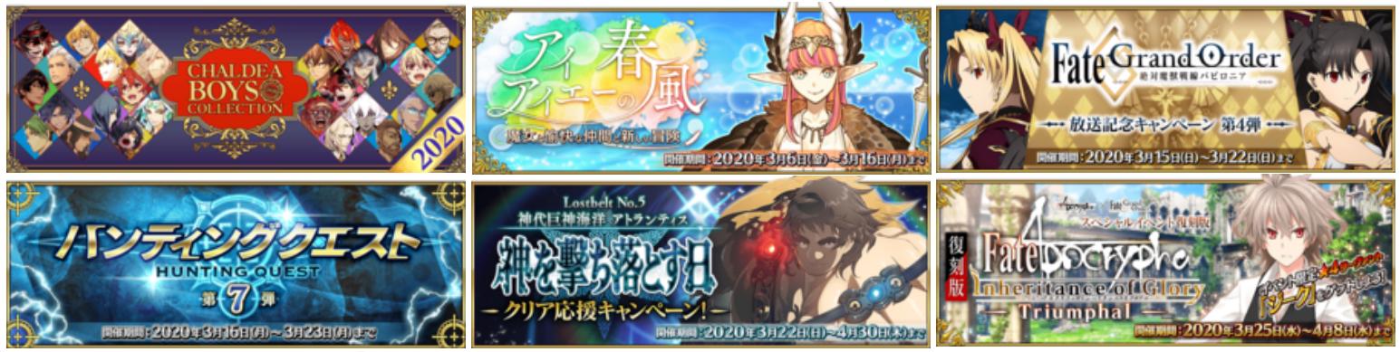 FGO国服2021年活动一览,看看你关心的活动在什么时候开启