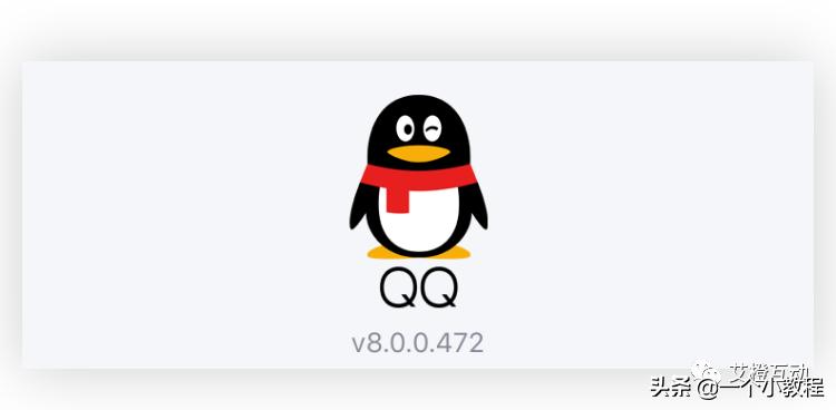 qq安卓版8.8.0正式版发布,qq8.5.0正式版本下载