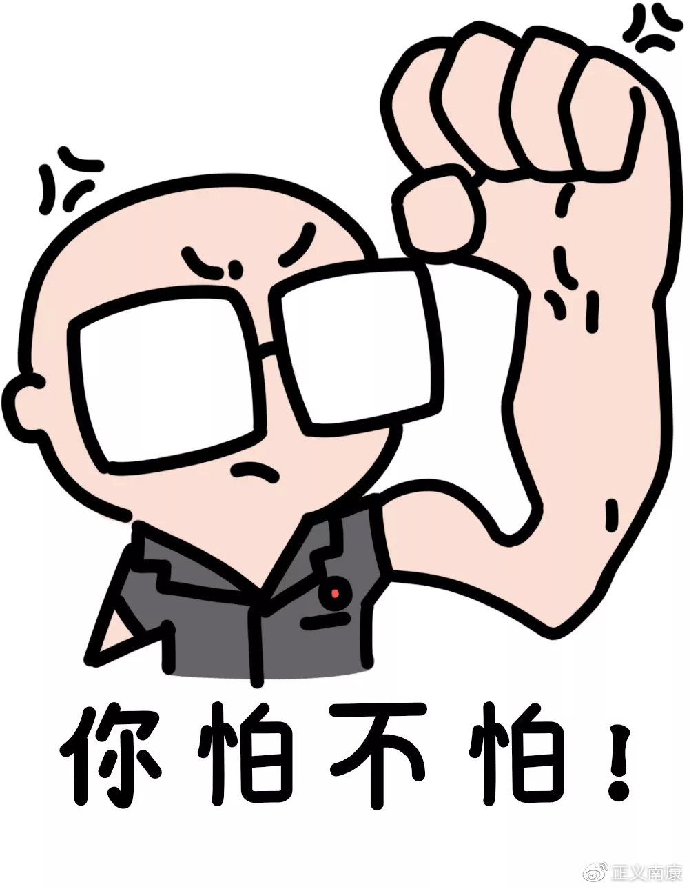 江西又有5名群主被抓！有微信群的快自查！