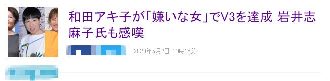 日本男明星工藤静香,工藤静香被爆出轨是真的吗