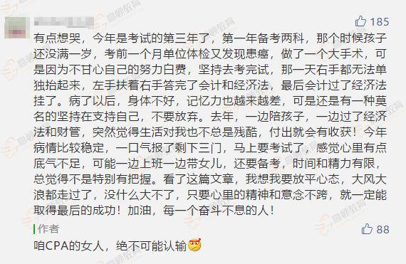 cpa第一次考试报哪几门,cpa第一阶段考试