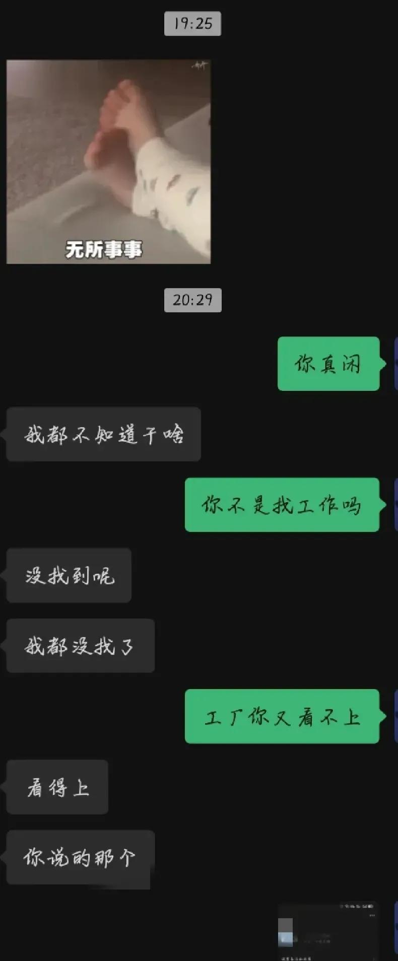 大学生以为自己很会赚钱,大学生认为自己年薪百万