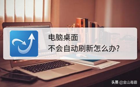 电脑桌面和任务栏一直刷新怎么办,求助电脑开机没有画面是什么原因