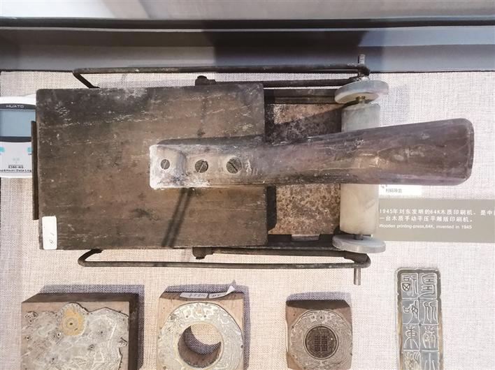 乡愁印记,乡愁印迹第一集