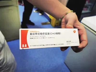 太原人福利政策最新,太原哪里能打带状疱疹疫苗