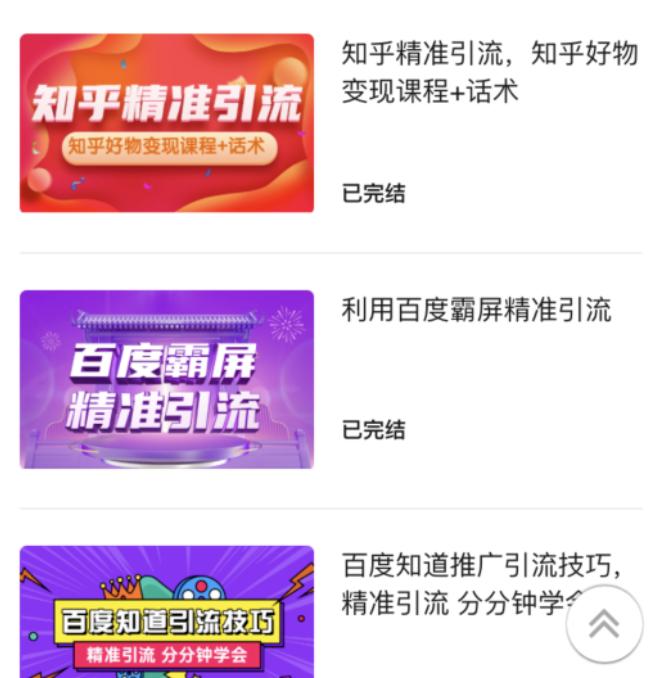 微商下半场品牌ip怎么打造,微商2020更好的发展方法