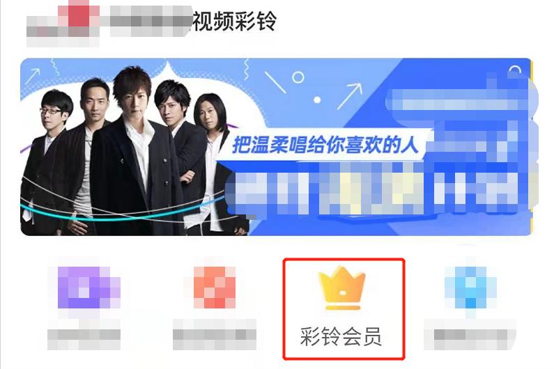 告诉你一个彩铃设置的方法,彩铃怎么设置自己能听见