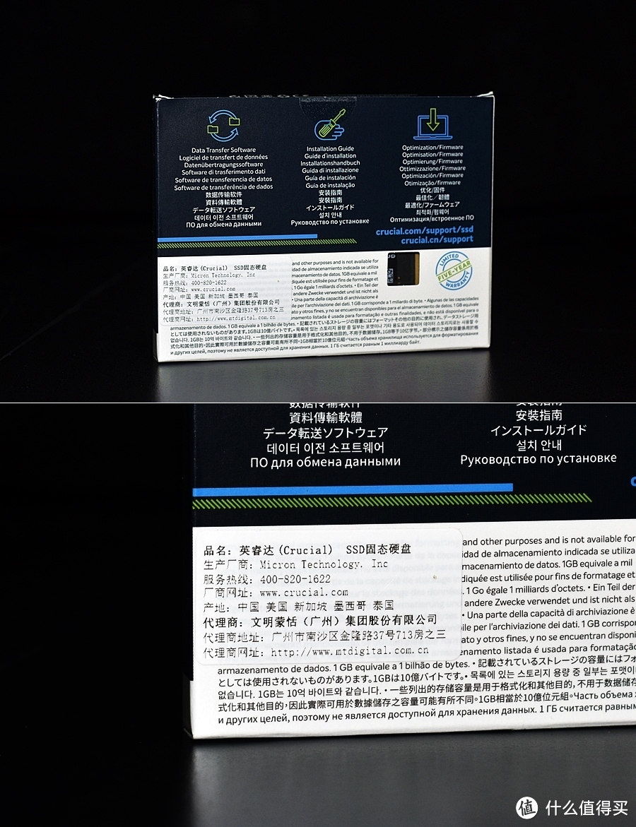 英睿达的p5固态怎么样,英睿达p5固态怎么样