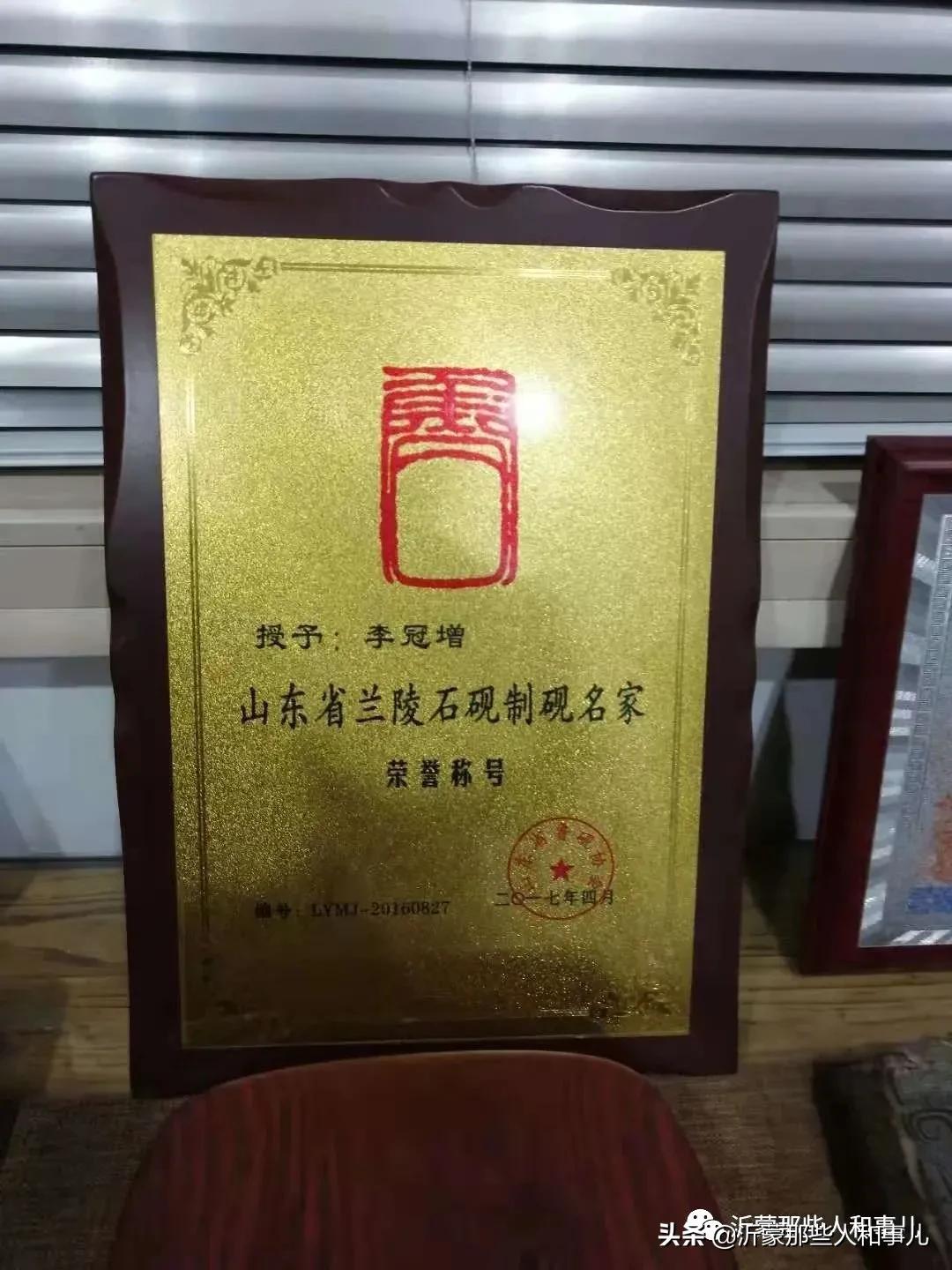 米芾临沂使君帖书法赏析,米芾临沂使君帖临写