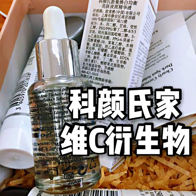 抗氧化vc使用方法,护肤品vc是抗氧化的还是美白的