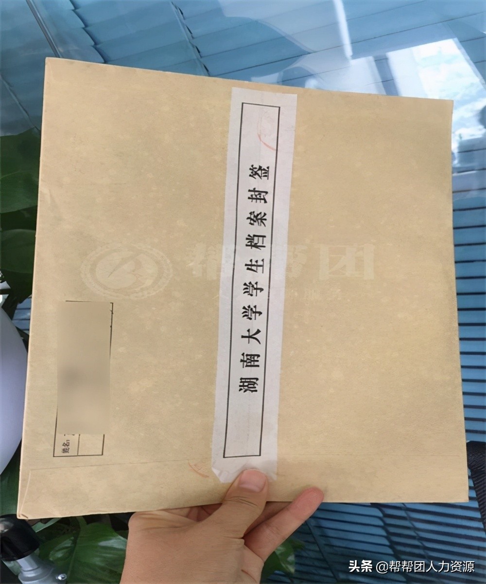 自考的档案丢失了怎么处理,自考的档案丢失了怎么补办