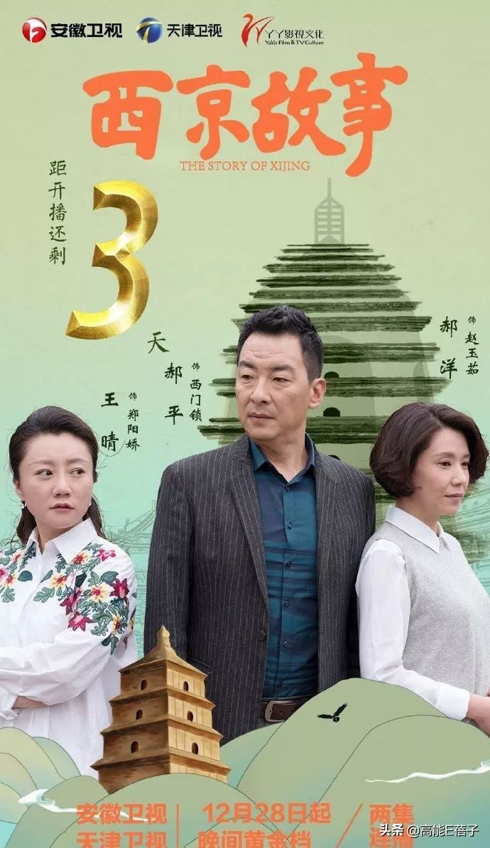 北电艺考黄磊海清,张棪琰黄磊的学生