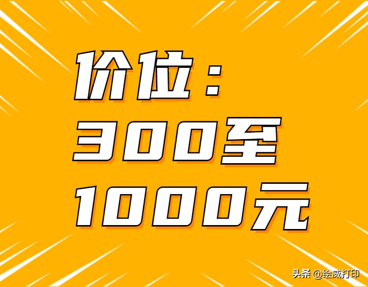 哪款家用打印机比较好用,打印机选购指南如何选