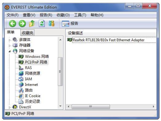 如何识别电脑配置的好坏,如何识别笔记本电脑的硬件