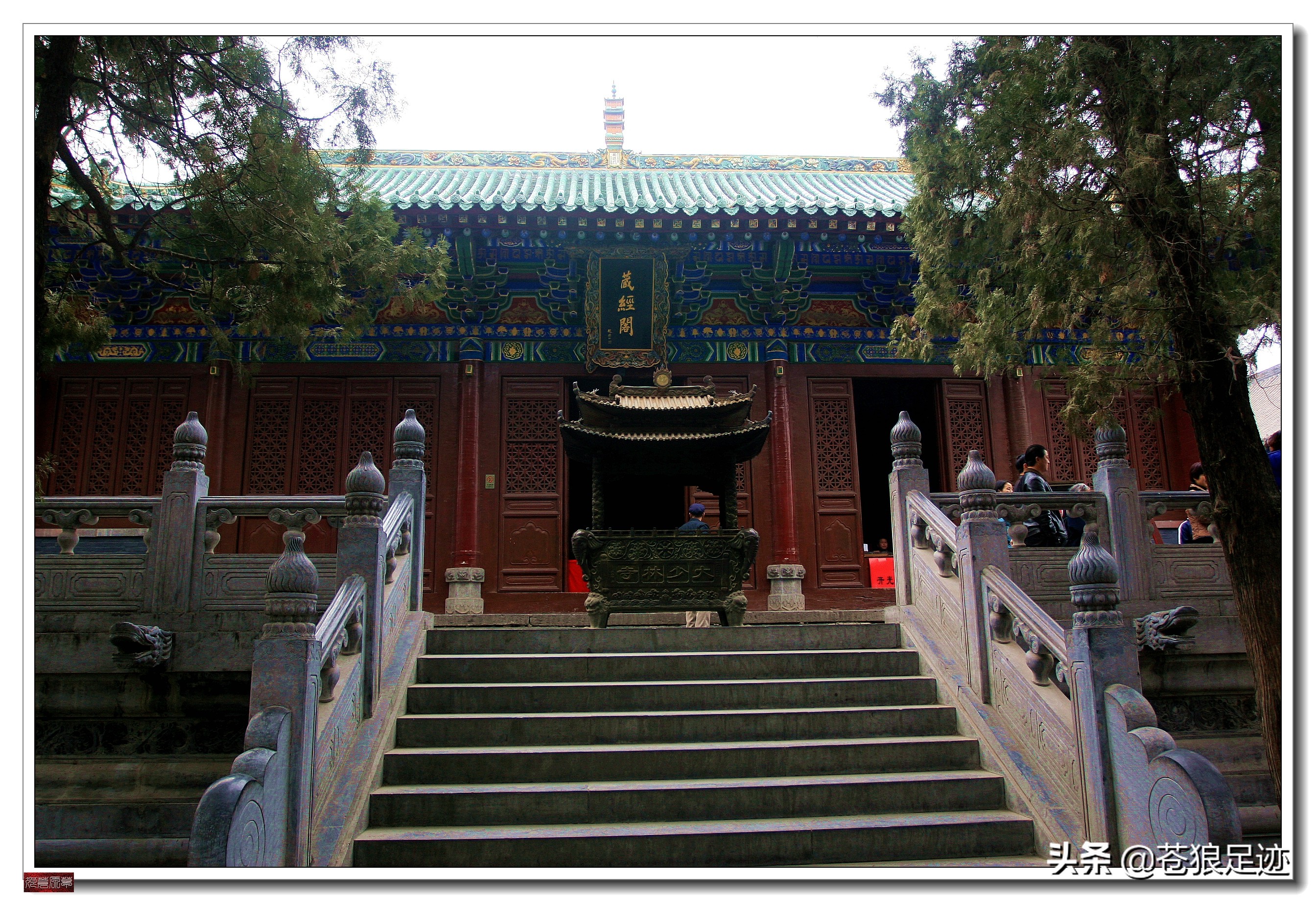 嵩山少林寺禅宗大典,中国禅宗祖庭河南嵩山少林寺