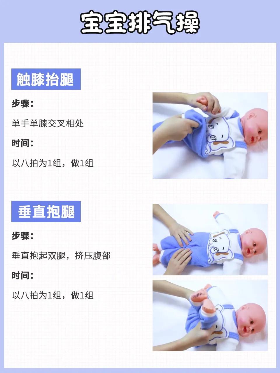 0到六个月婴儿抚触教程,0-6个月全套抚触课程