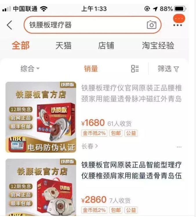 淘宝开店现在真的不好做吗,现在做淘宝开店还来得及吗