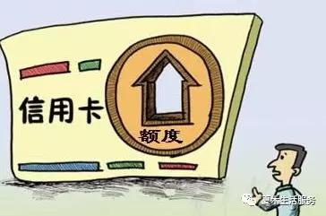 平安信用卡隐藏额度,农业银行信用卡隐藏额度