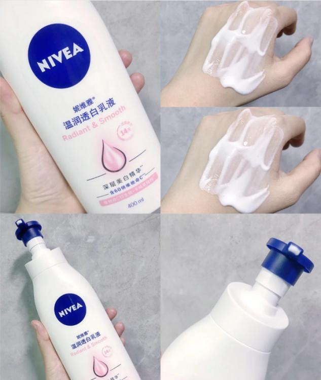 妮维雅身体乳双管焕白测评,身体乳推荐秋冬干皮妮维雅