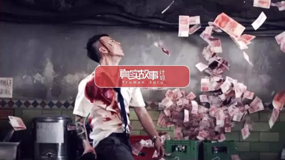 真实故事打工六年挣了十三万,汽修工真实故事视频