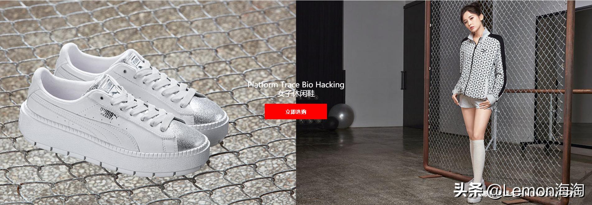 彪马299元3件,彪马正品团购