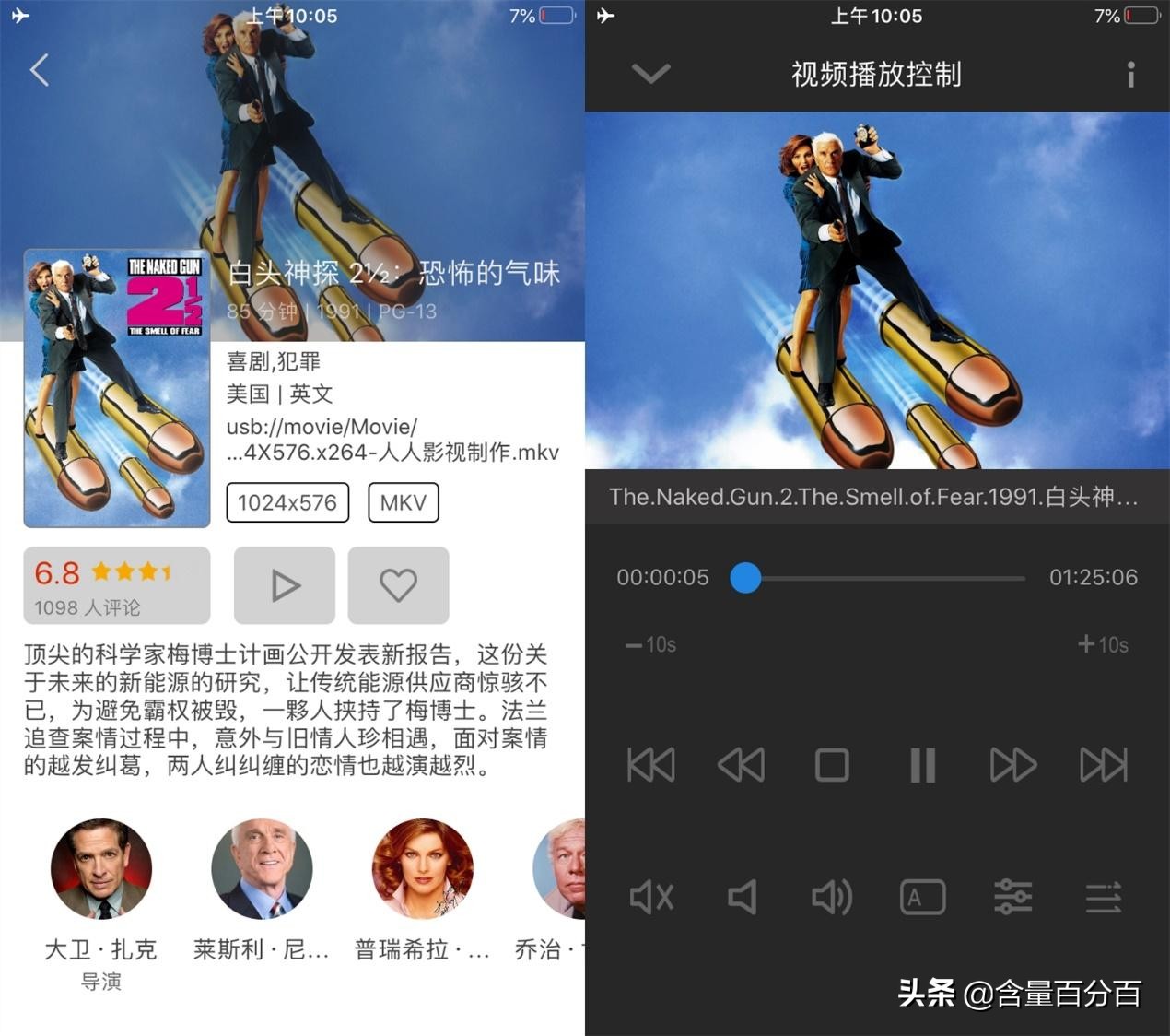 4kuhd蓝光碟硬盘机,4kuhd蓝光硬盘播放器