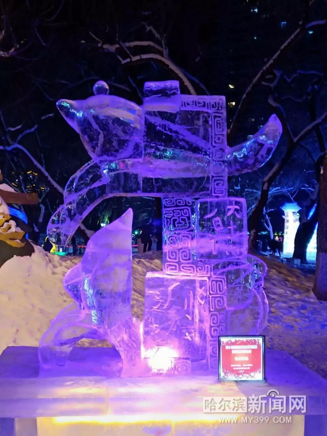 哈尔滨兆麟公园冰灯免费开放时间,哈尔滨第一届冰灯游园图片