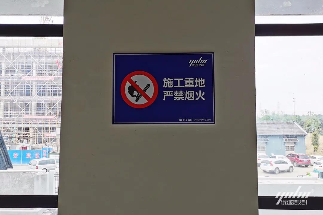 优鸿办公室装修设计,优鸿装饰设计工程有限公司