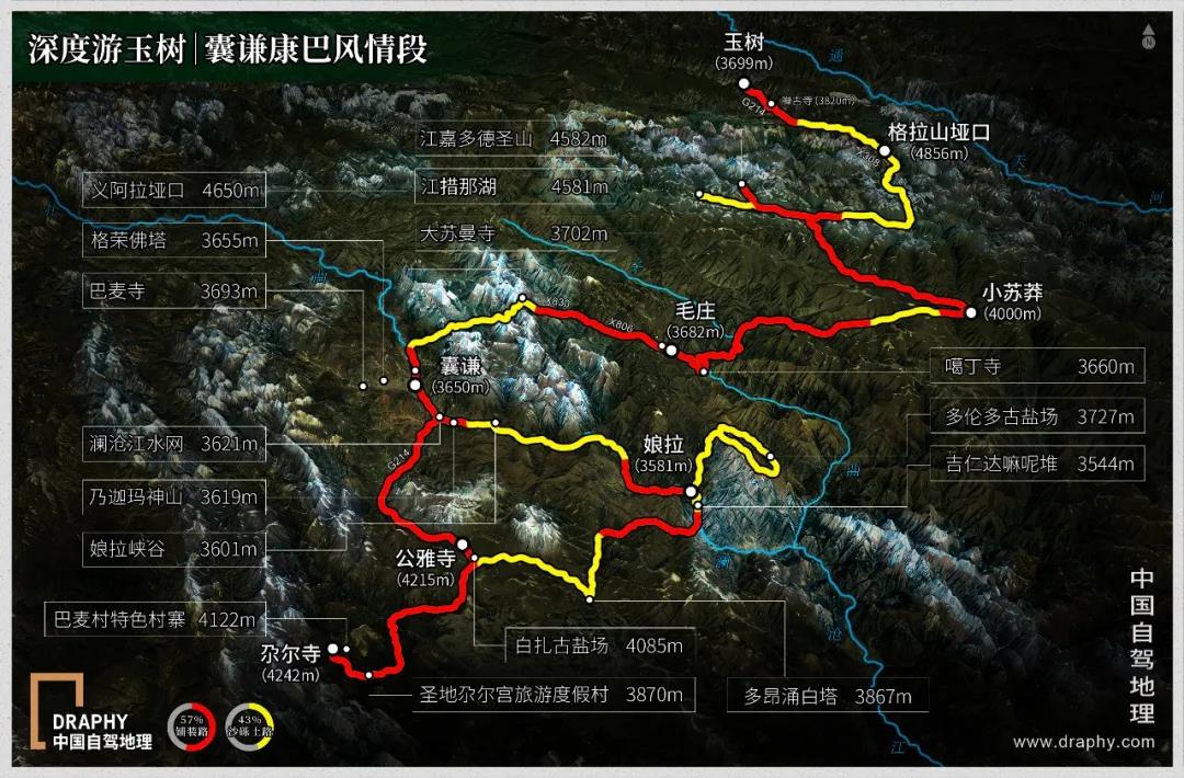 青海发现大规模罕见地貌奇观,青海现七彩流沙奇观