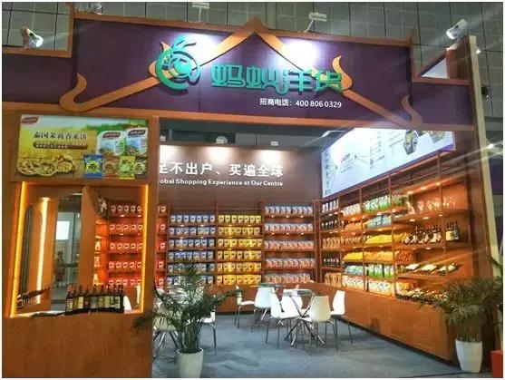 生活不止眼前的淘宝，还有省钱的海淘！钦州蚂蚁洋货邀您来嗨购