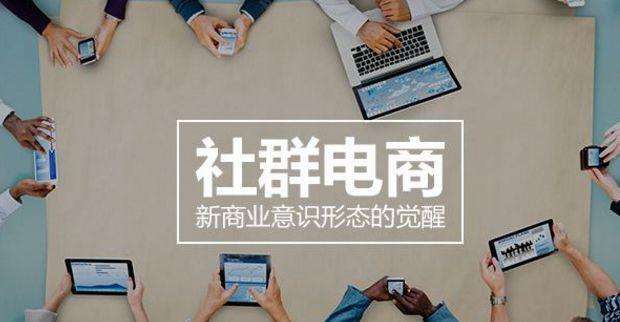 虎帅社群商业模式,如何玩赚社群