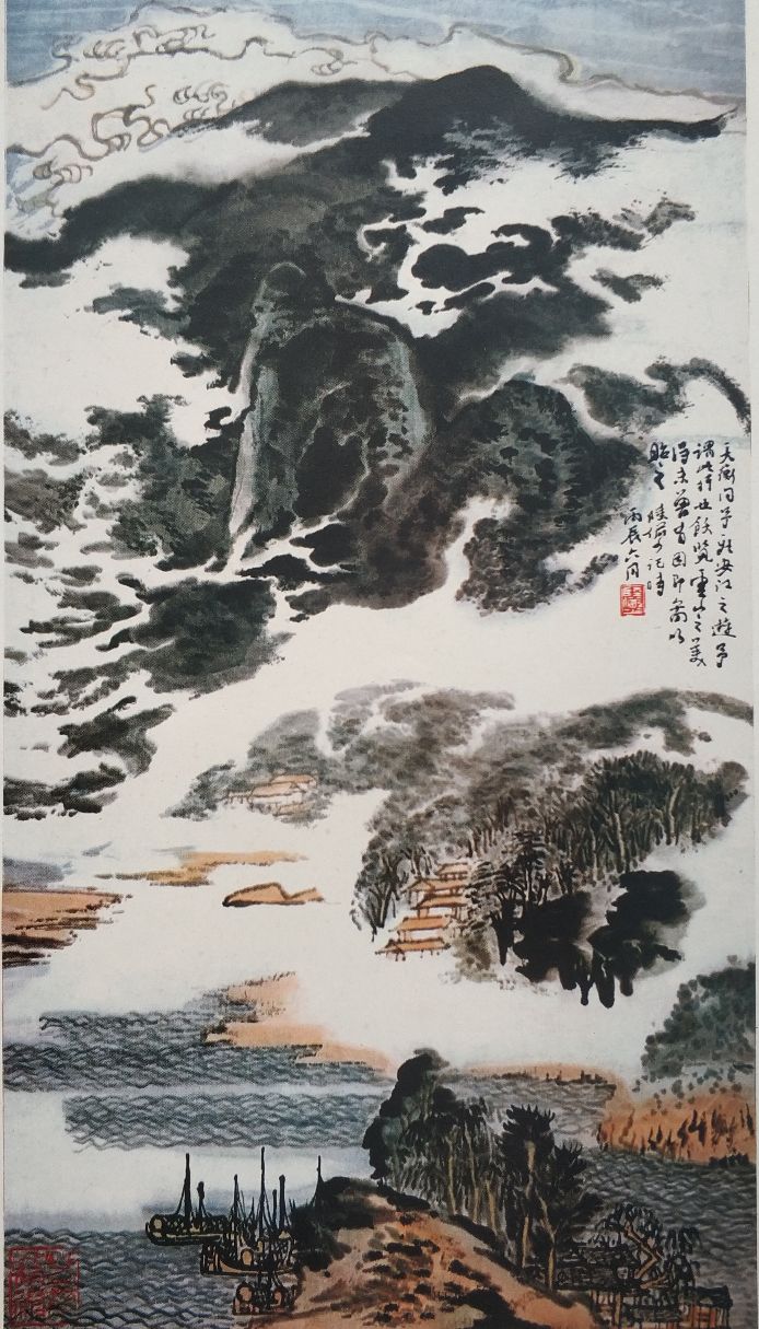 《名家艺谈》萧海春：20世纪中国画融变与时代，自然与艺术（二）