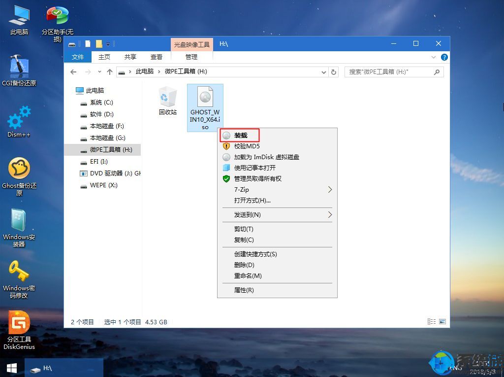 华硕u410如何安装win10,华硕灵耀win11系统重装win10