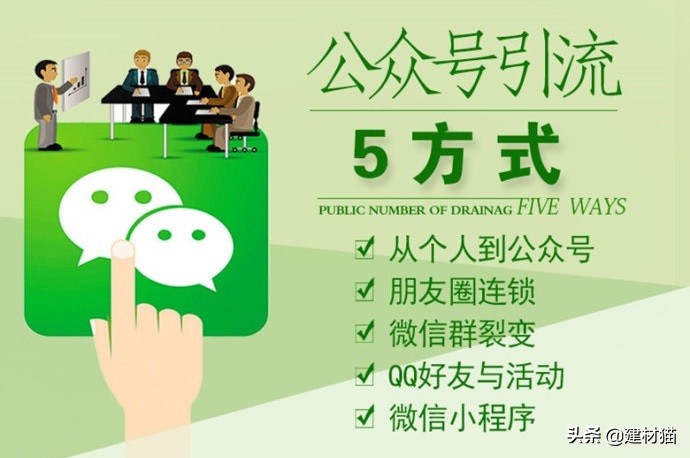 装修公司营销引流获客,装修公司如何线上获客引流