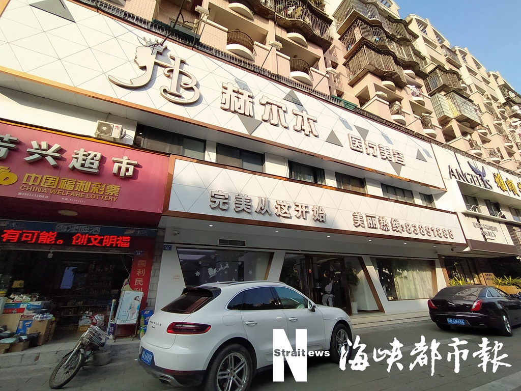 一女子花两万多元美容,一名女子花了17000整容失败