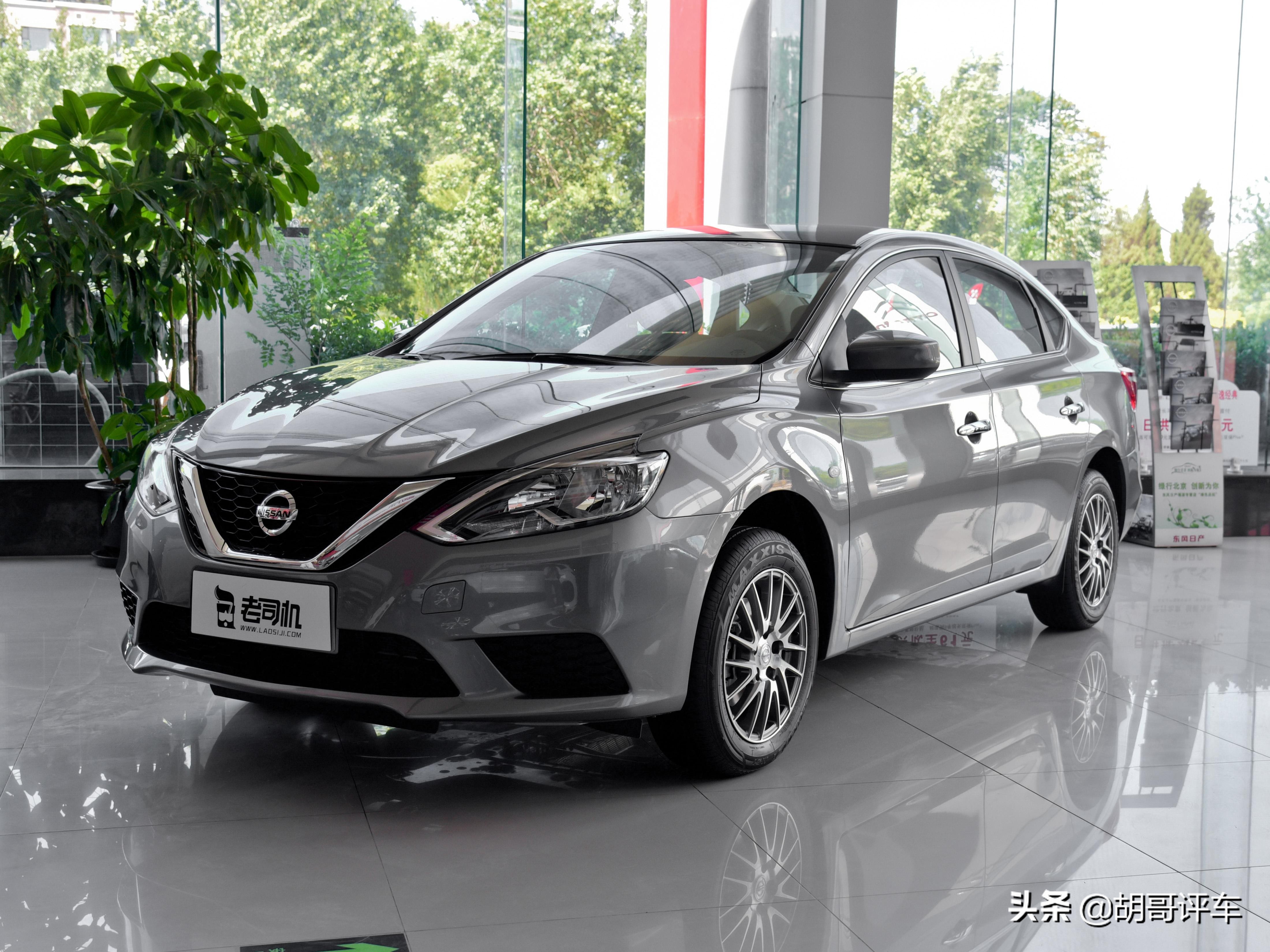 性价比高的b级轿车日产轩逸,舒适宽敞的家用车