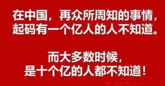 100个冷门暴利生意创业的好门路,利润很吓人的冷门生意项目